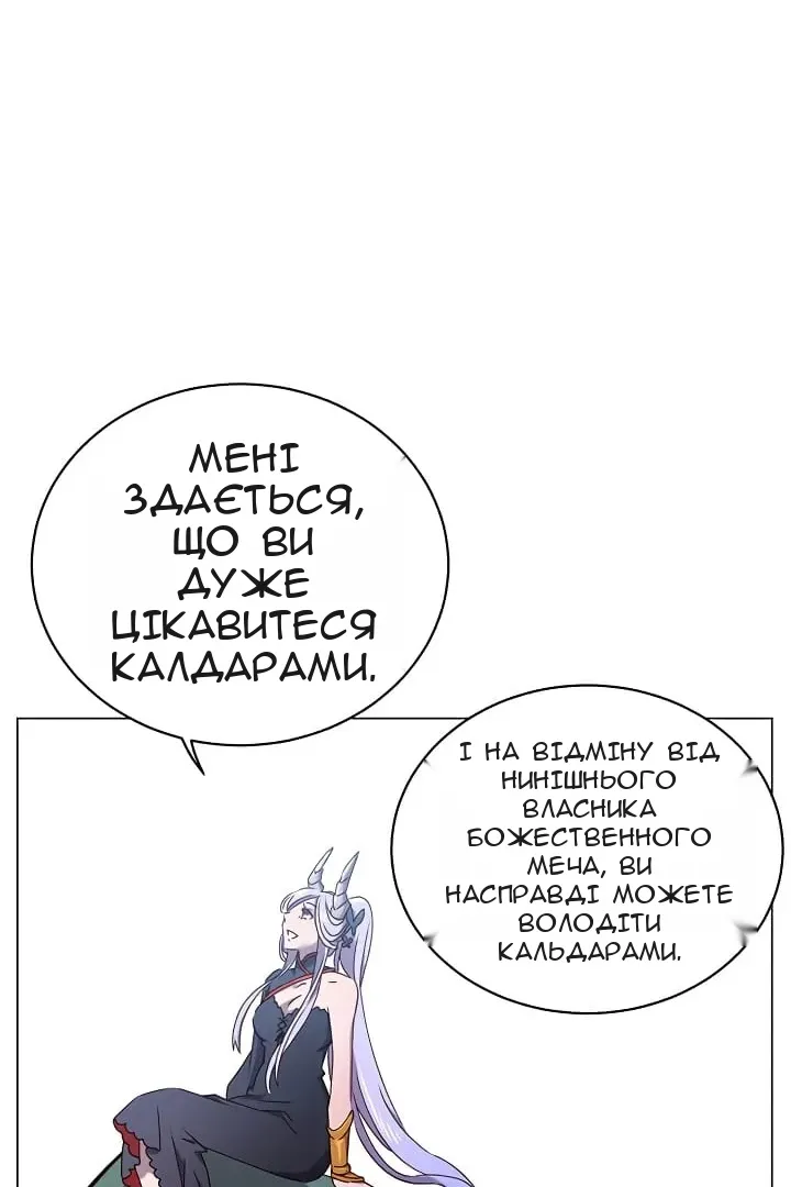 Сторінка 7
