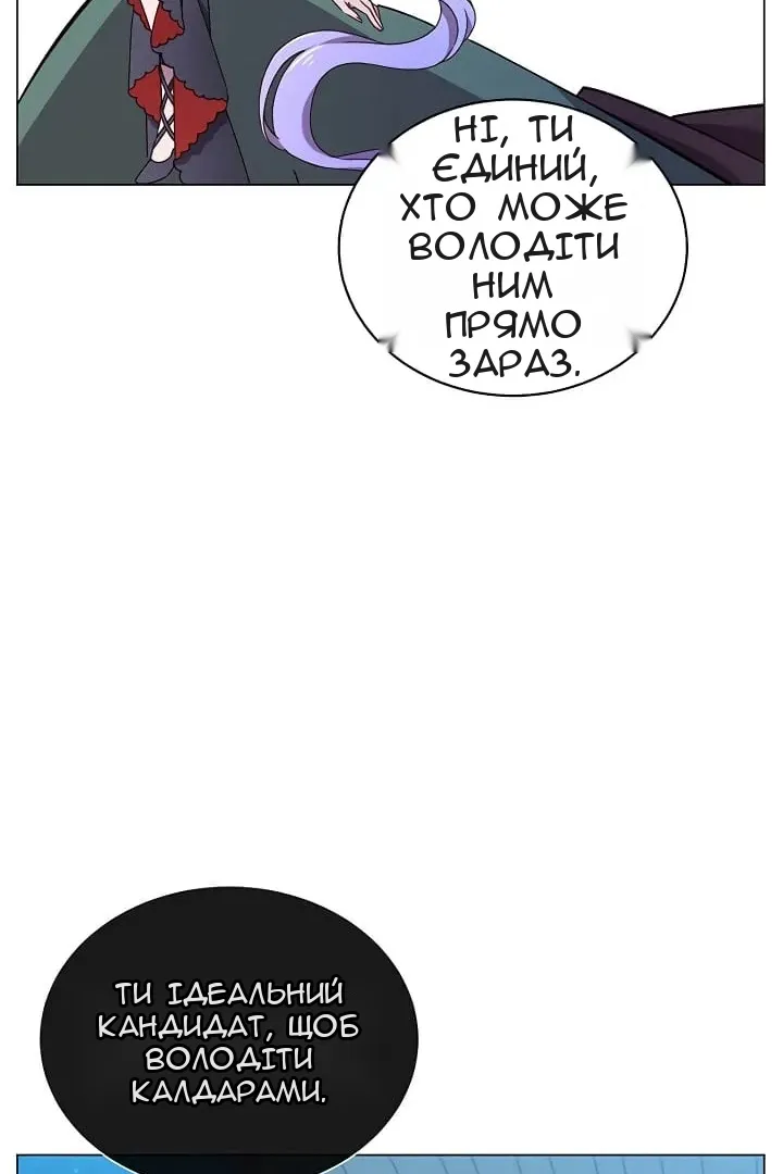 Сторінка 8