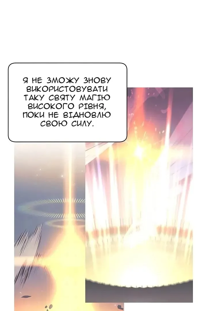 Сторінка 10