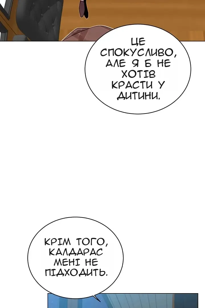 Сторінка 13