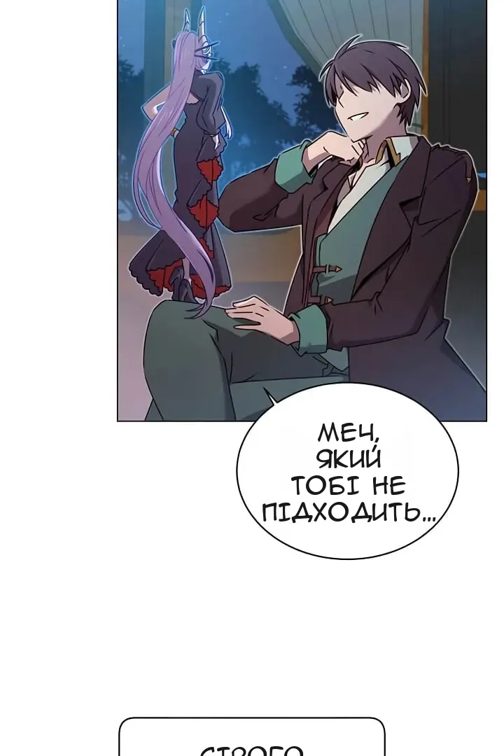 Сторінка 14