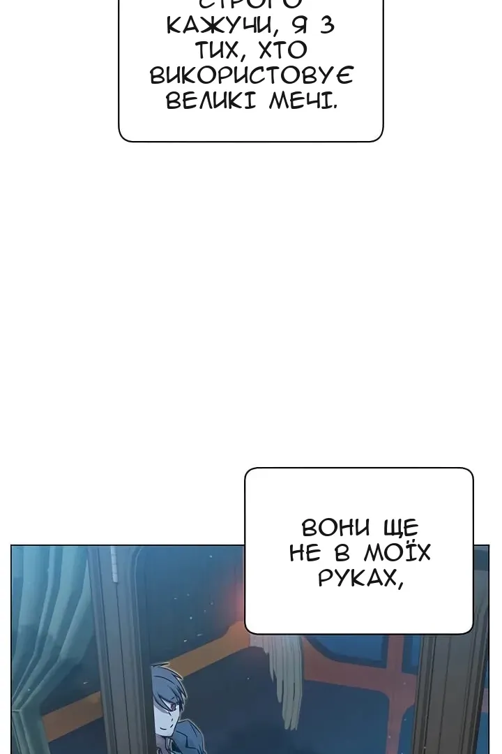 Сторінка 15