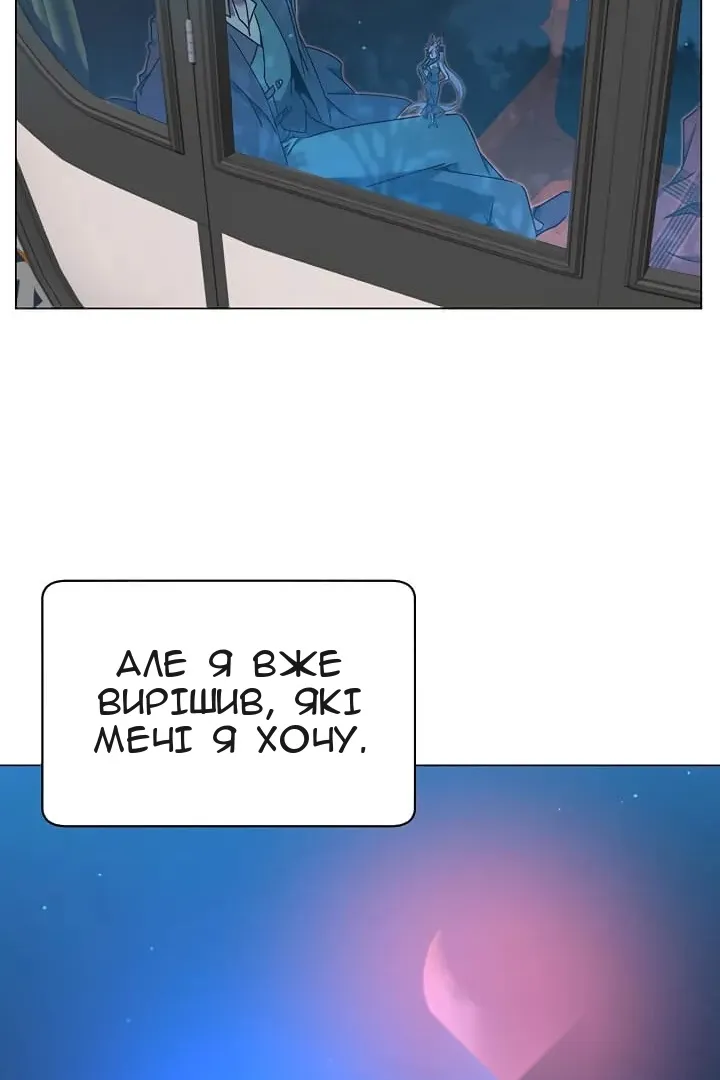 Сторінка 16