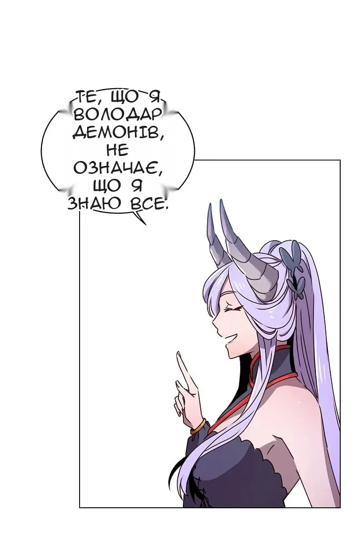 Сторінка 19