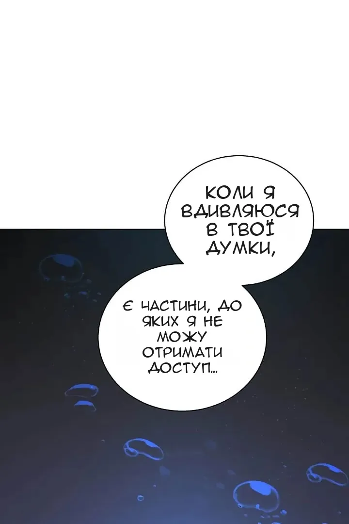 Сторінка 20