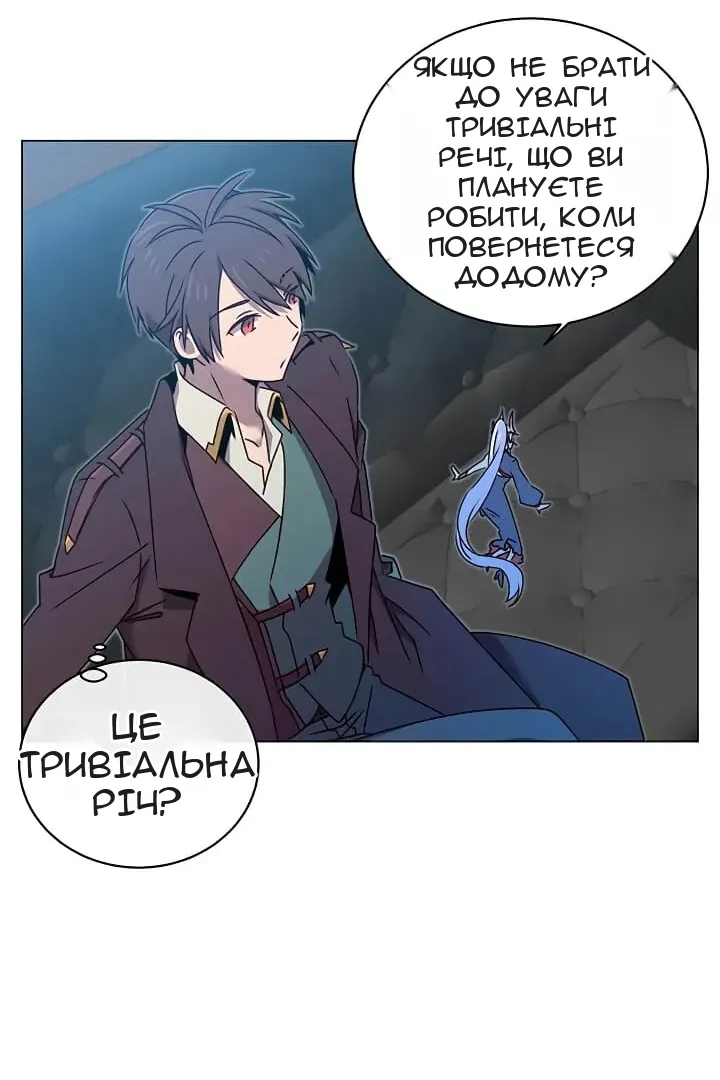 Сторінка 22
