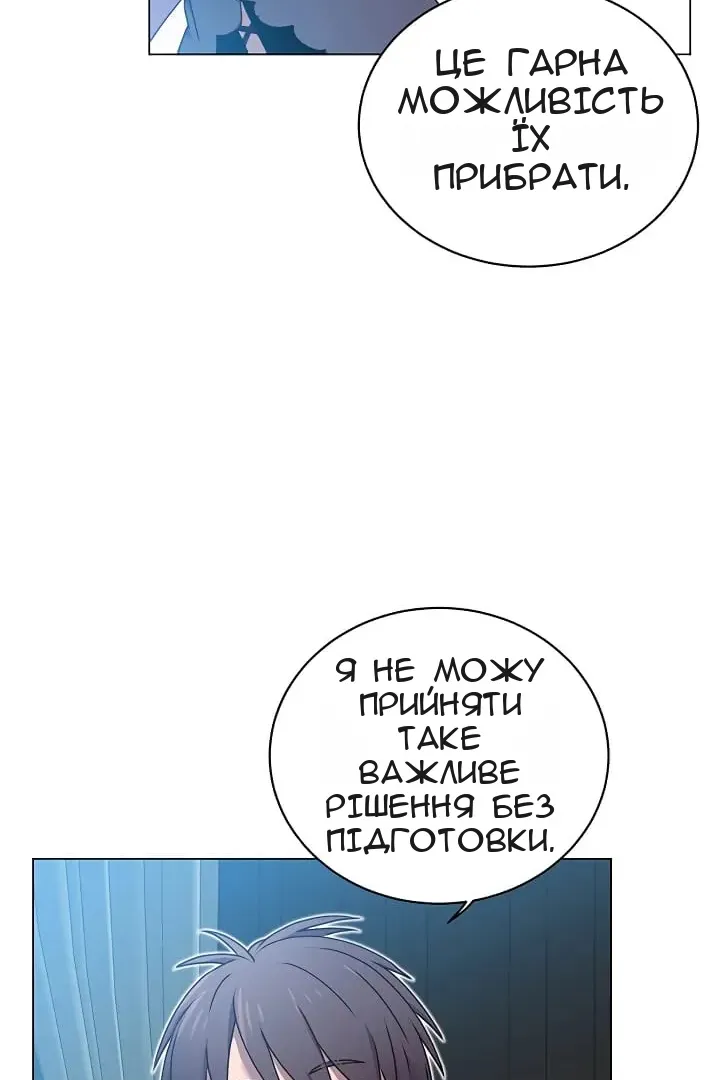 Сторінка 24
