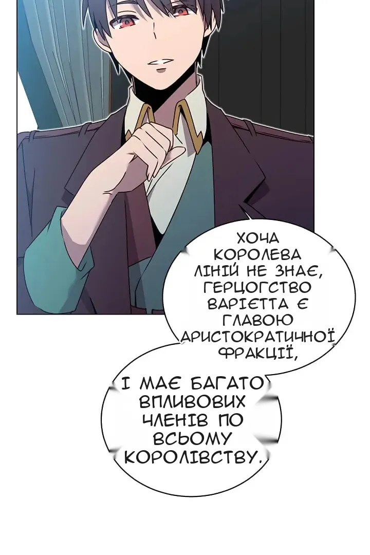 Сторінка 25