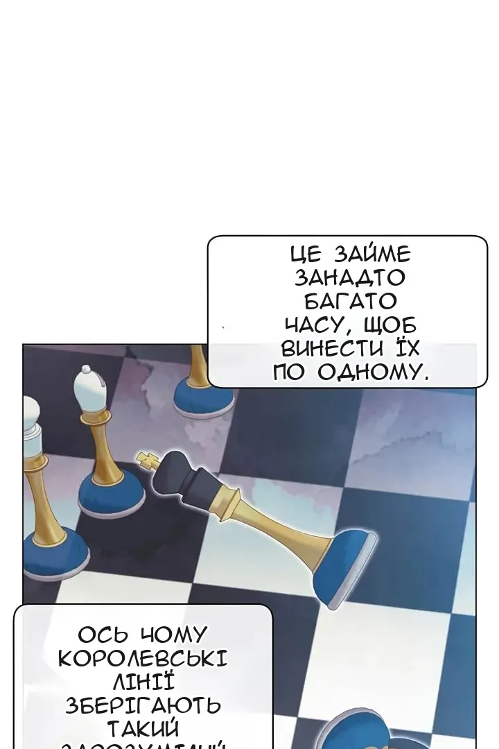 Сторінка 26