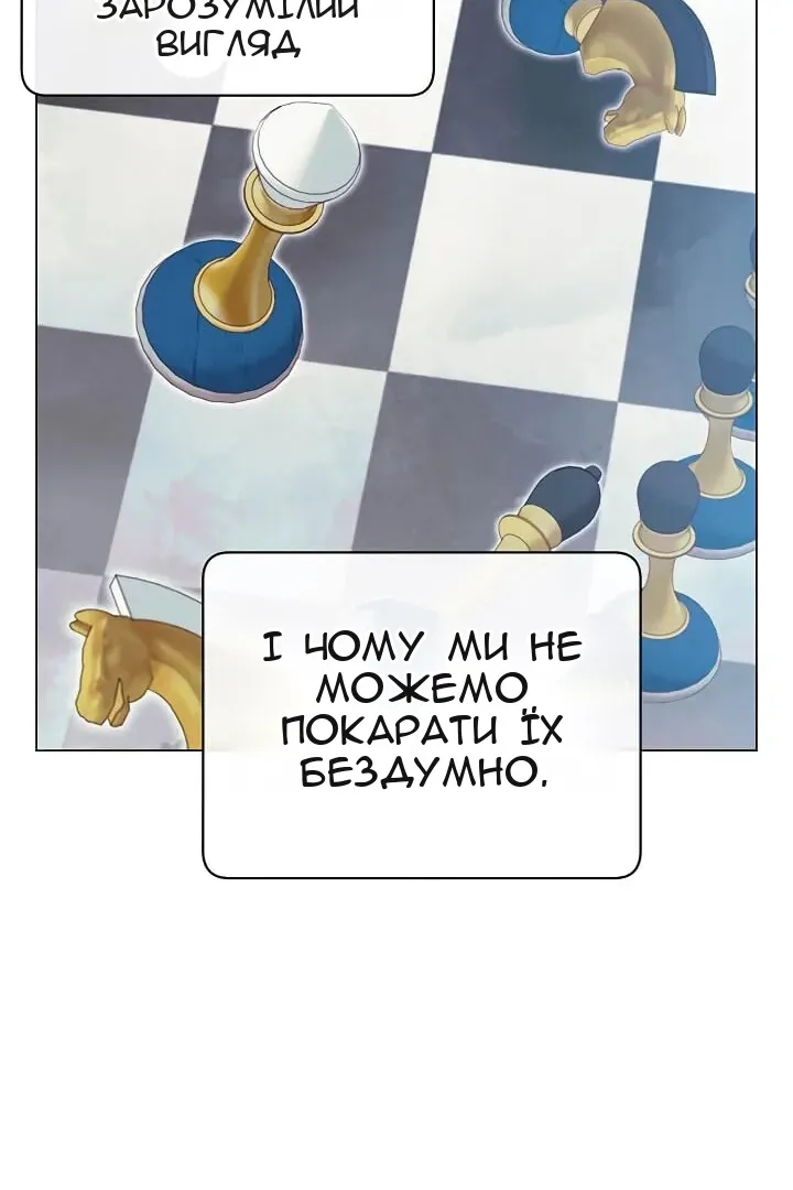 Сторінка 27