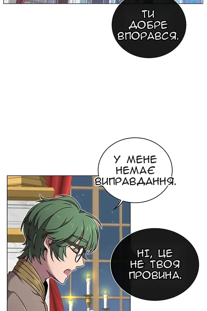 Сторінка 32