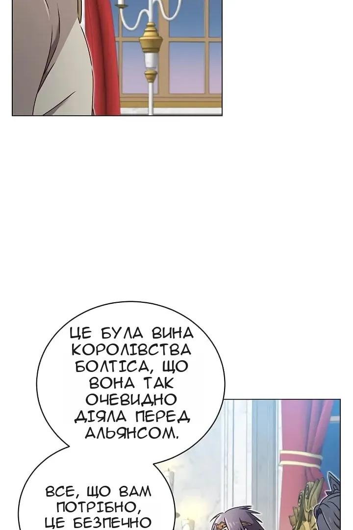 Сторінка 33