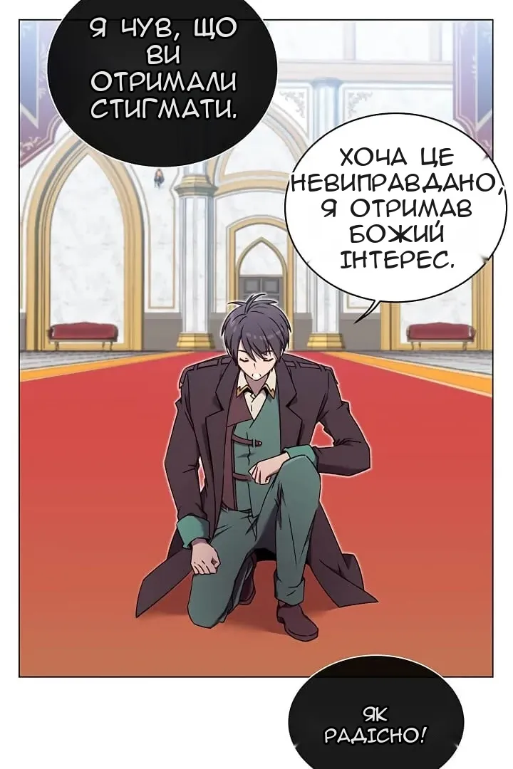 Сторінка 35