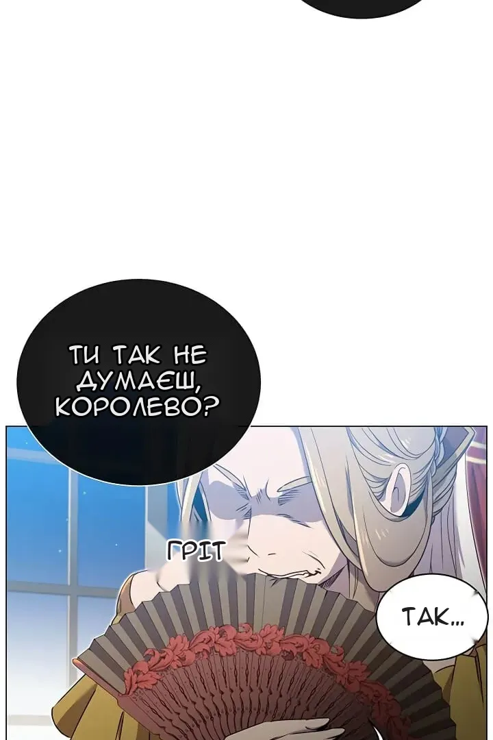 Сторінка 36