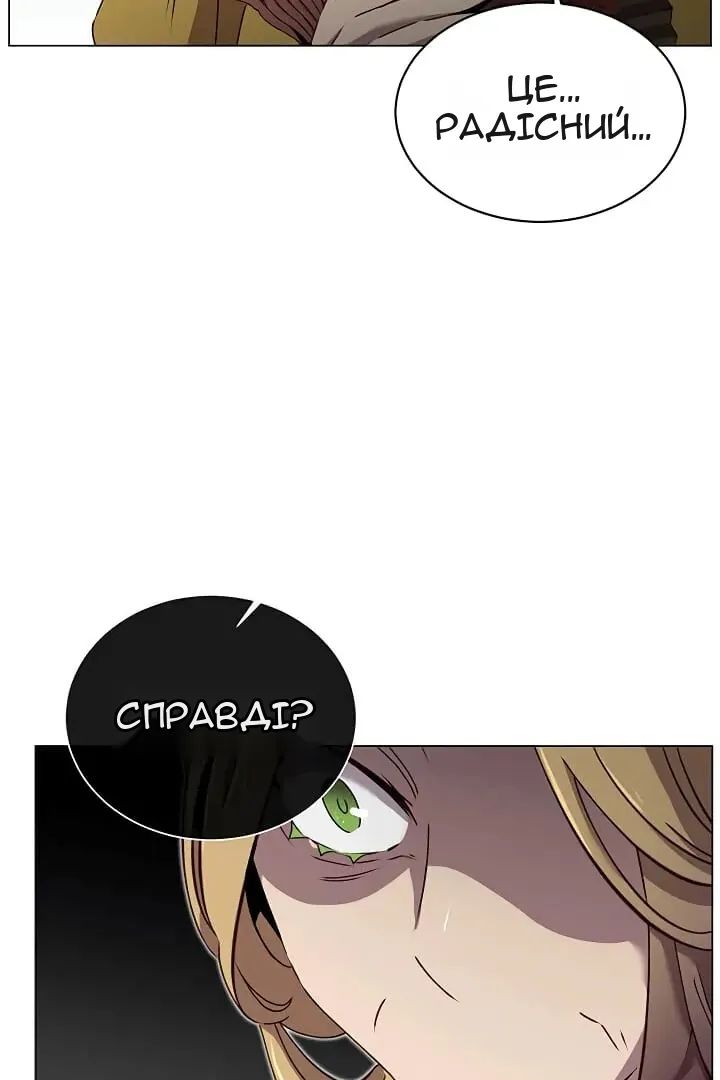 Сторінка 37