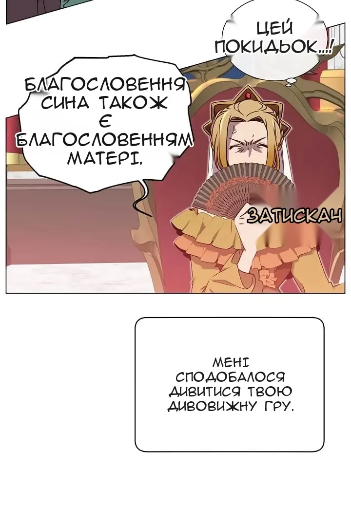 Сторінка 39