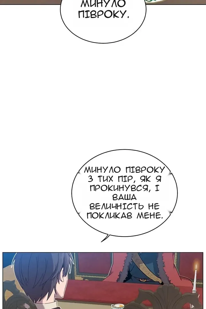 Сторінка 47
