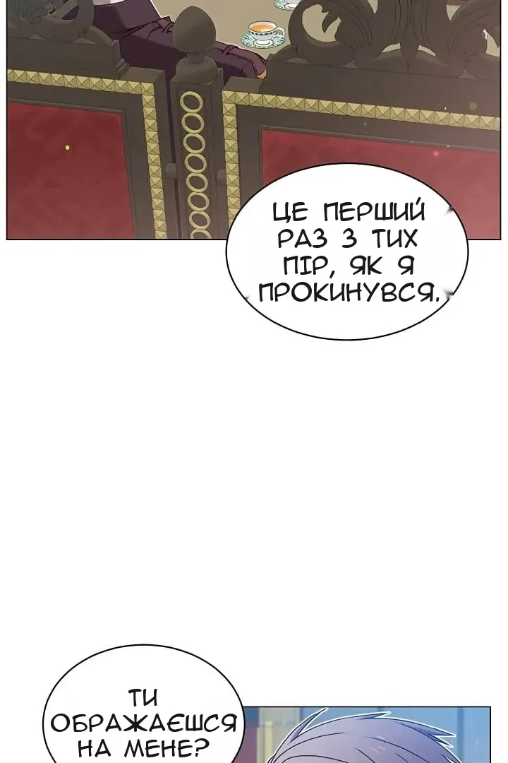 Сторінка 48