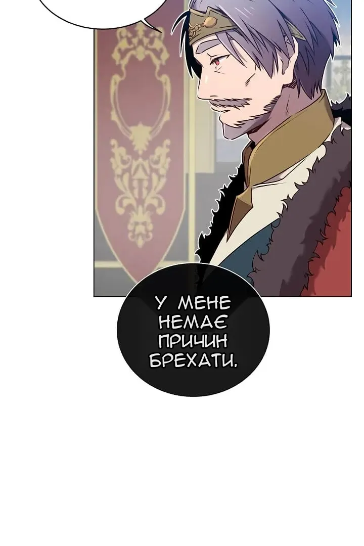 Сторінка 49
