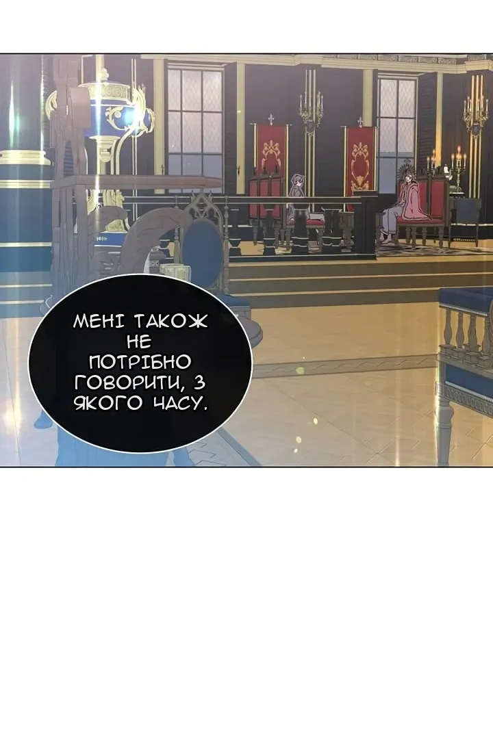 Сторінка 50