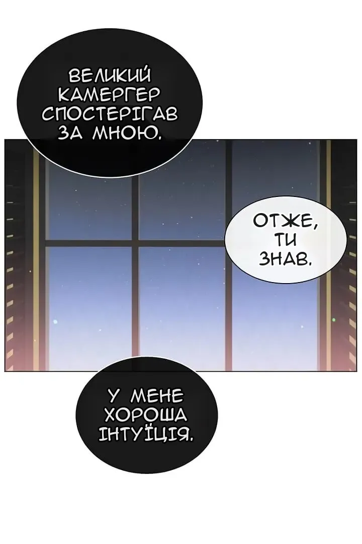 Сторінка 51