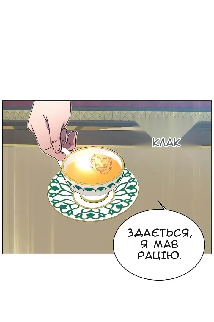 Сторінка 52