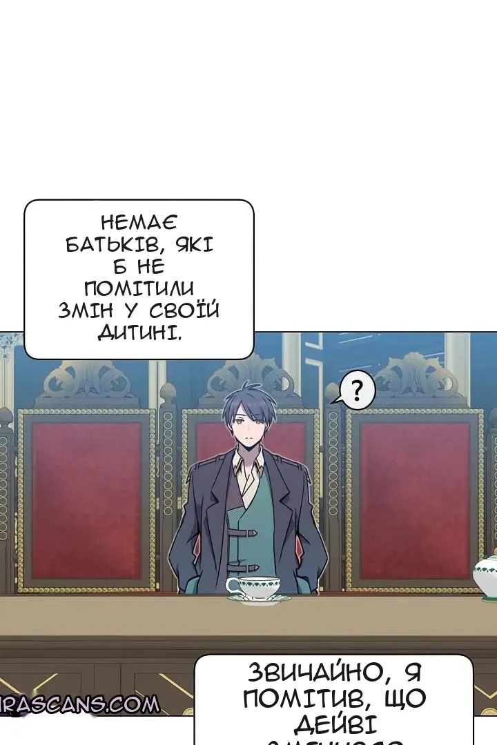 Сторінка 53