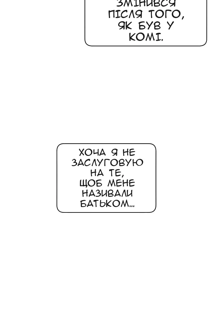 Сторінка 54