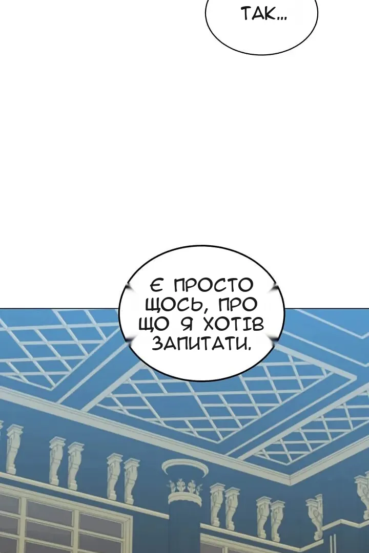 Сторінка 56