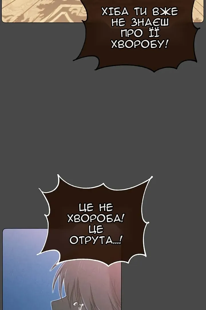 Сторінка 59