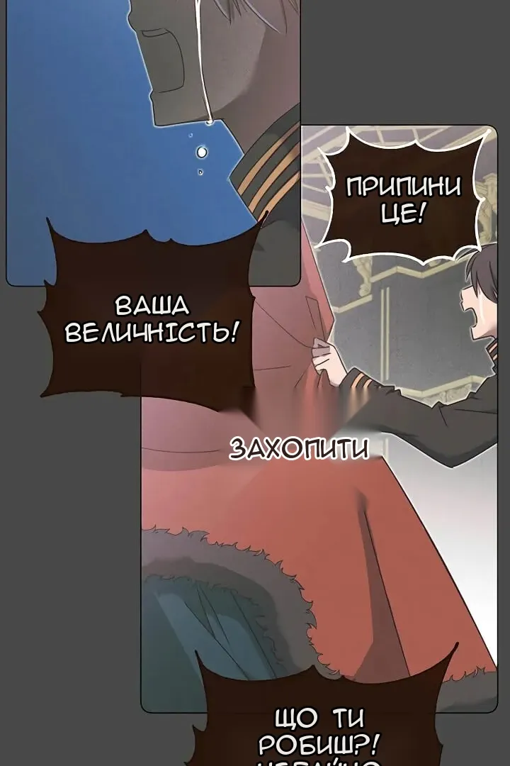 Сторінка 60