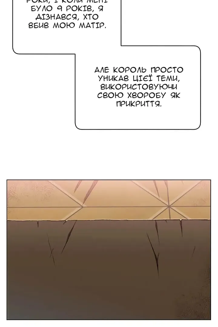 Сторінка 65