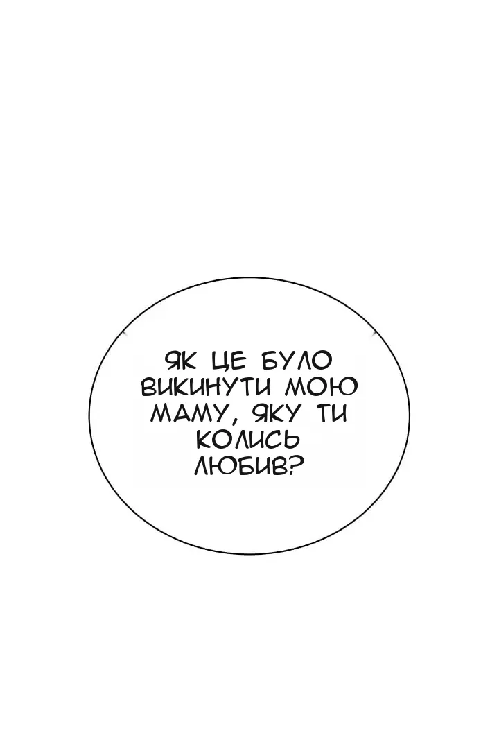 Сторінка 66