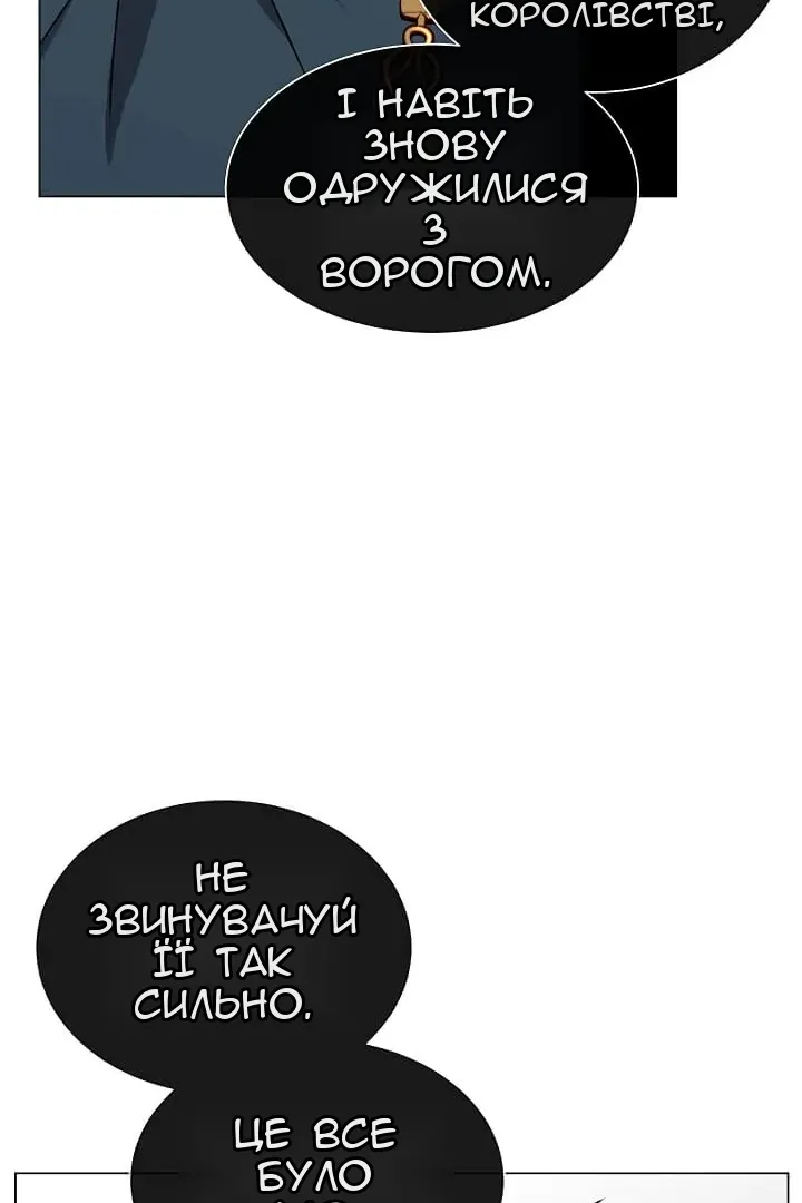 Сторінка 68