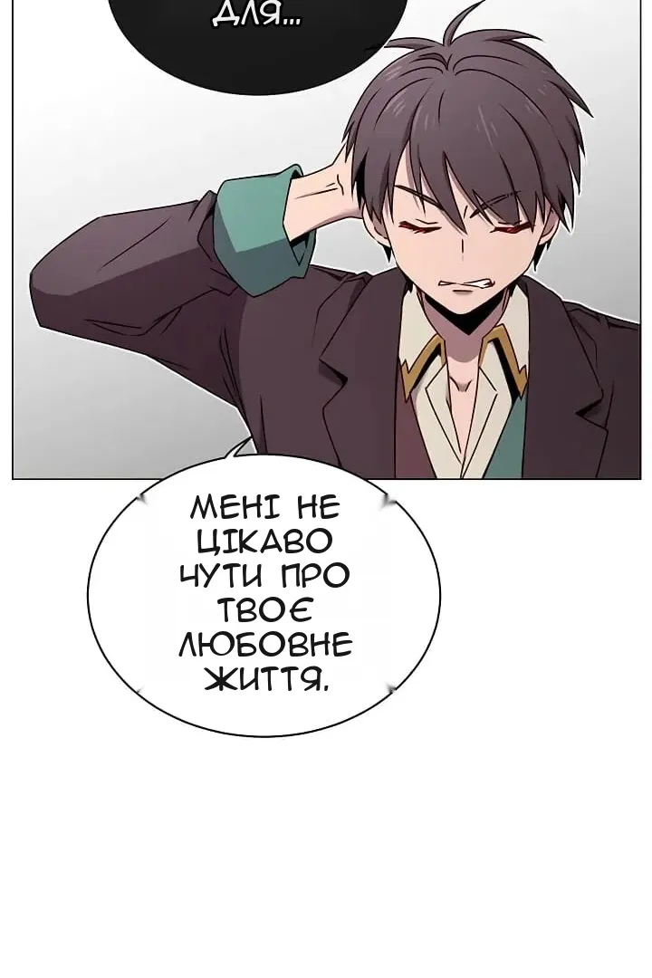 Сторінка 69