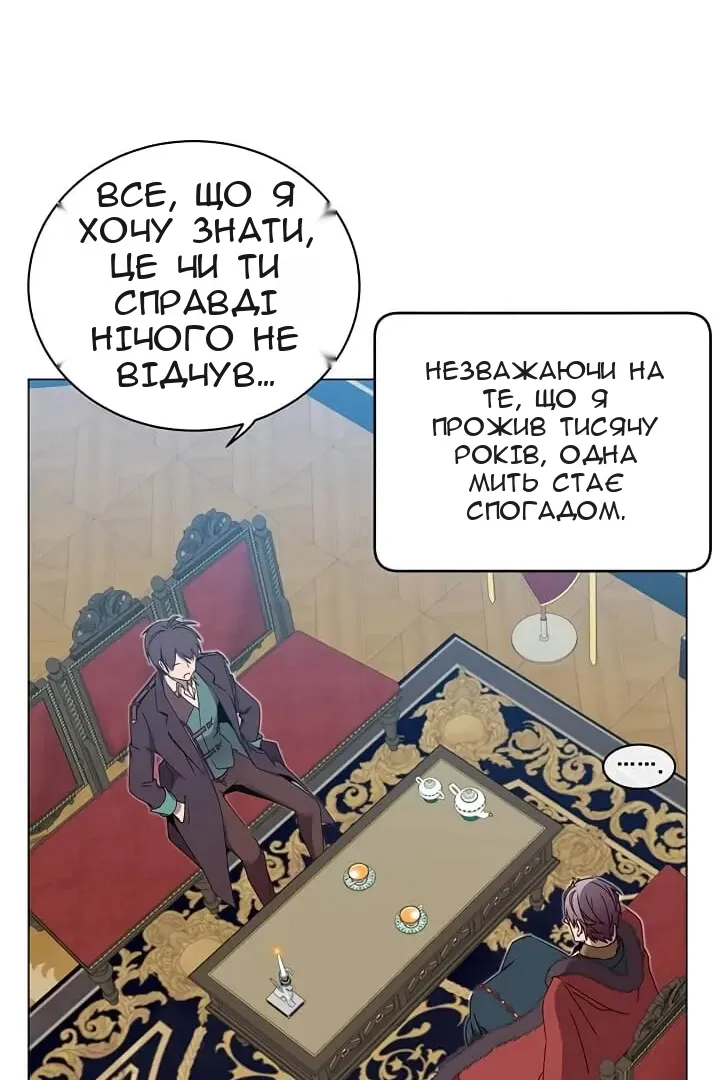 Сторінка 70