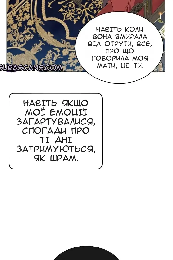 Сторінка 71