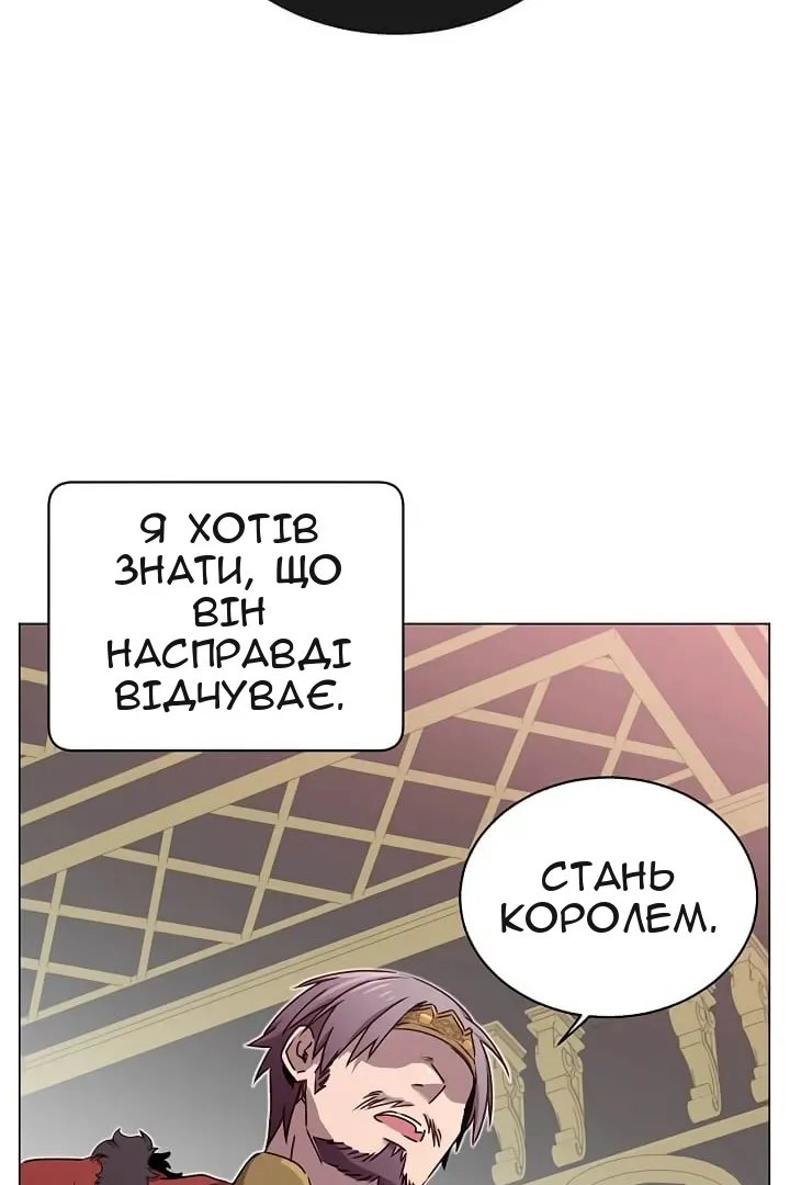 Сторінка 73