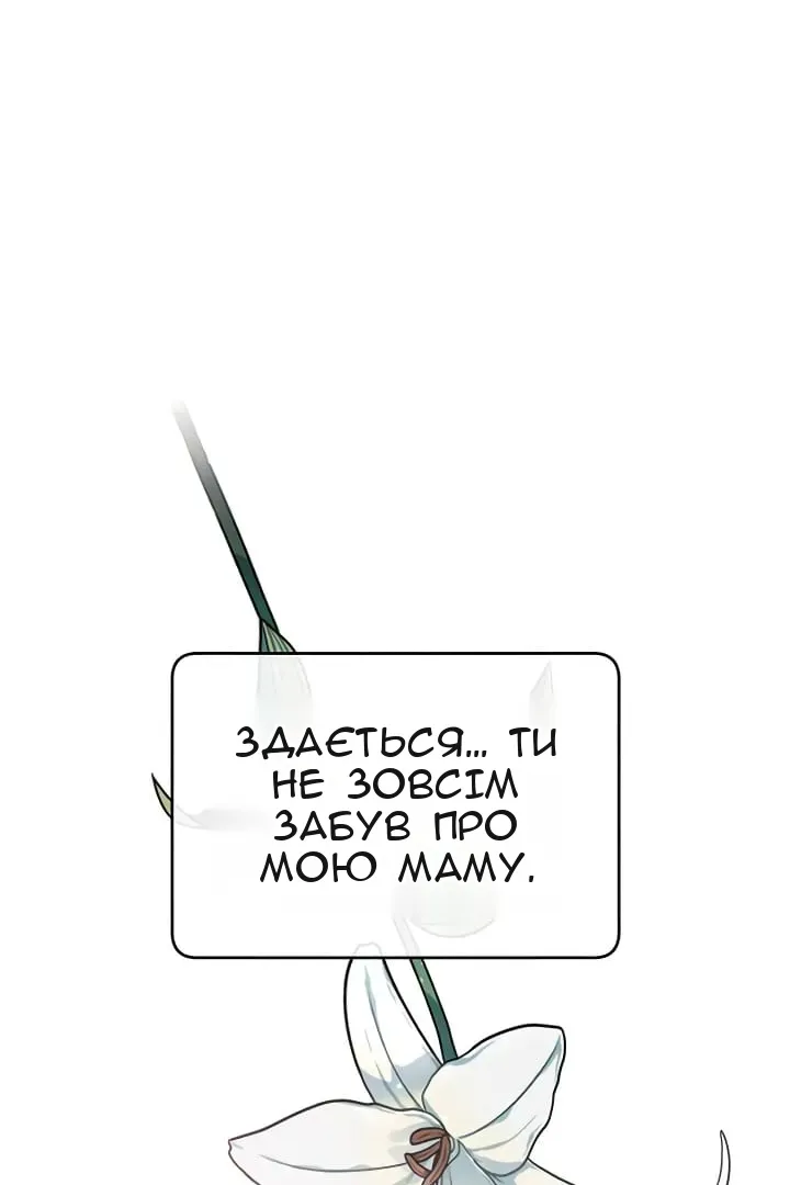 Сторінка 79