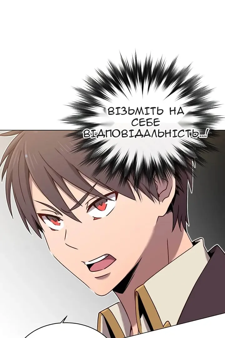 Сторінка 81