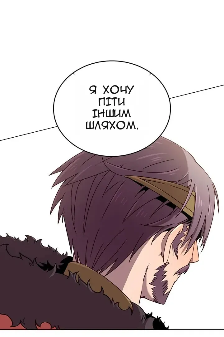 Сторінка 83