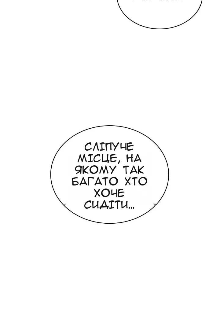 Сторінка 85