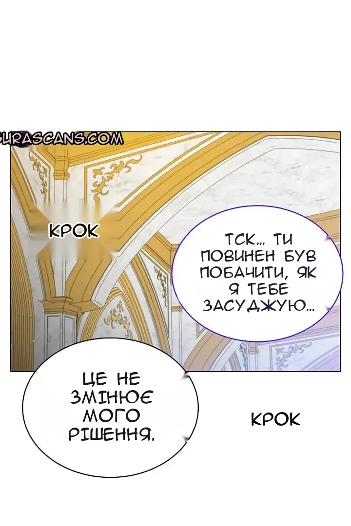 Сторінка 91