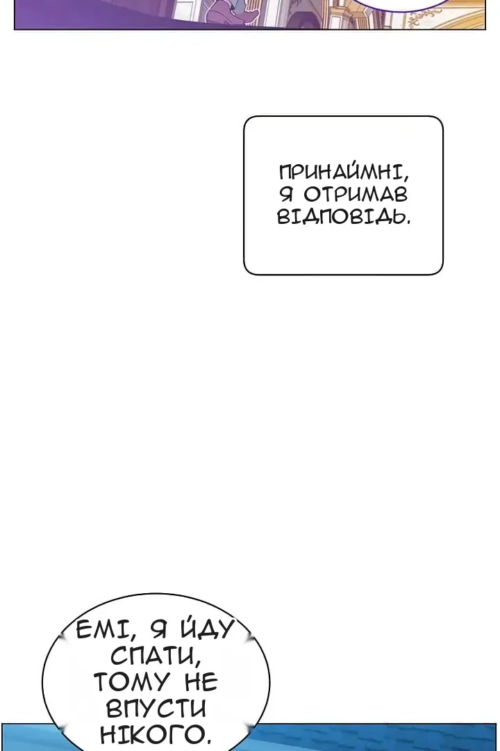 Сторінка 93