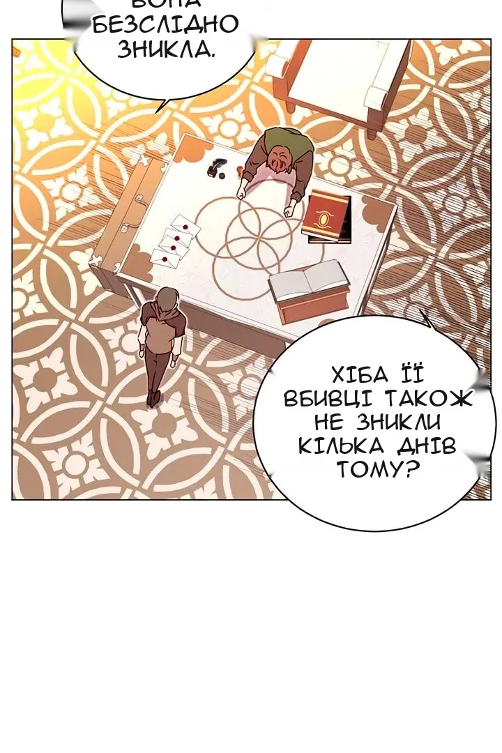 Сторінка 4