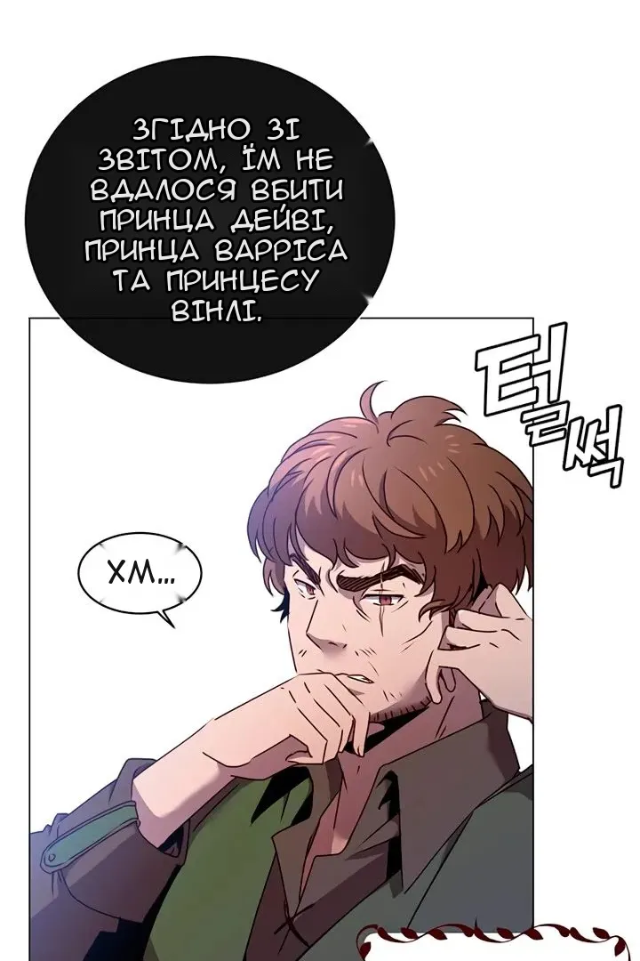 Сторінка 5
