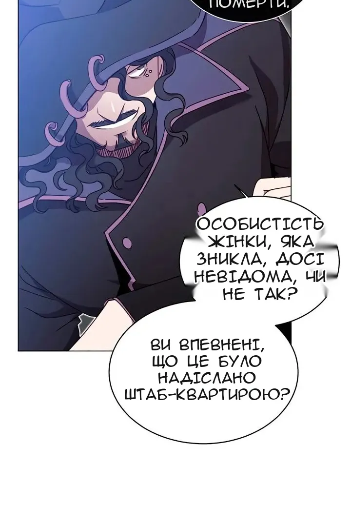 Сторінка 8