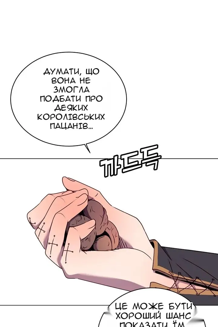 Сторінка 9