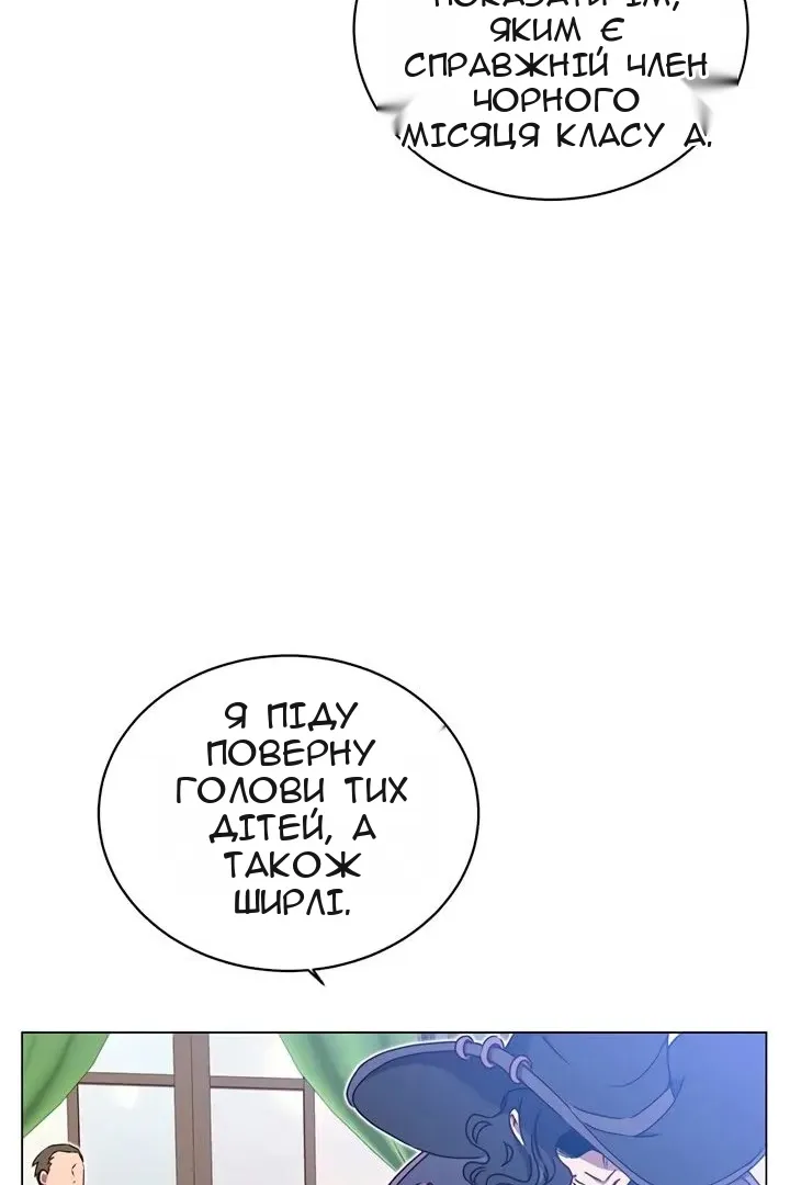 Сторінка 10