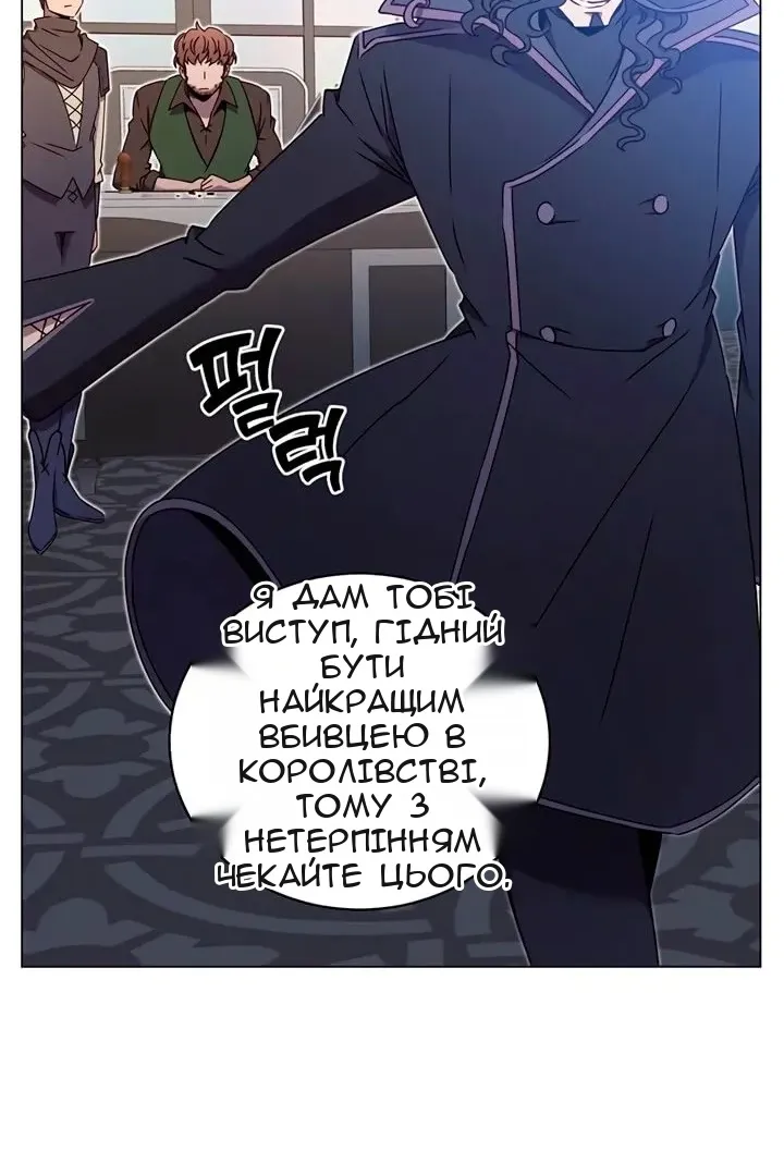 Сторінка 11